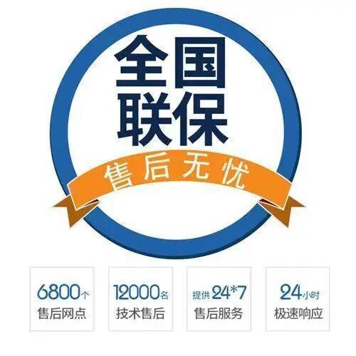 哈尔滨FAGOR壁挂 炉服务中心