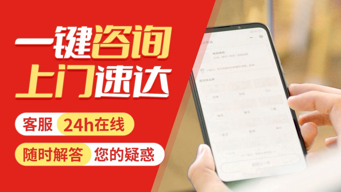 哈尔滨FAGOR壁挂 炉关于我们